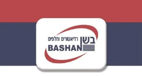 Bashan Radiators Manufacturing Ltd.