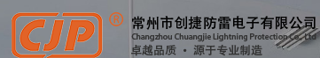 Changzhou Chuangjie Lighting Protection Co., Ltd.