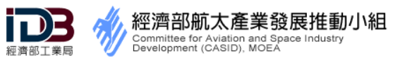 Committee for Aviation and Space Industry Development (CASID)