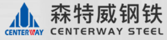 Centerway Steel Co. Ltd.