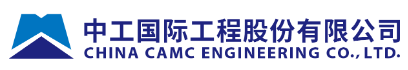 CHINA CAMC ENGINEERING CO., LTD.