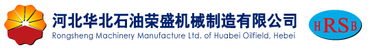 Rongsheng Machinery Manufacture Ltd. Of Huabei Oilfield, Hebei