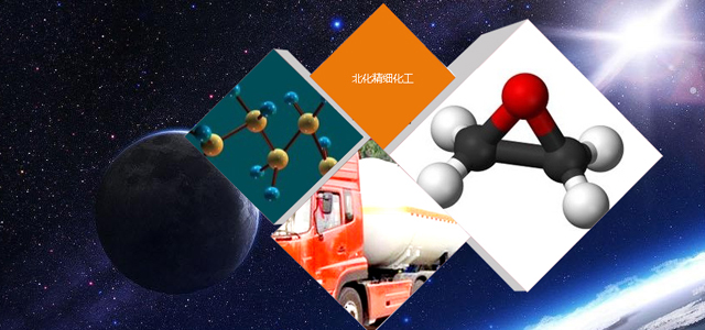 Jilin Beihua Fine Chemical Co.,Ltd.