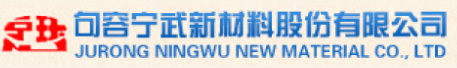 Jurong Ningwu New Material Development Co., Ltd.