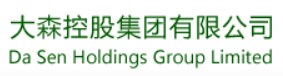 Da Sen Holdings Group limited